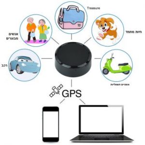 מכשיר איתור ומעקב GPS בזמן אמת – תומך במכשירים ניידים (מק"ט GP-058)