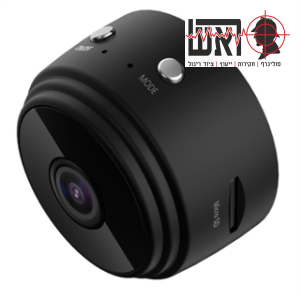 מצלמת ויפיי קטנה באיכות גבוהה לבית